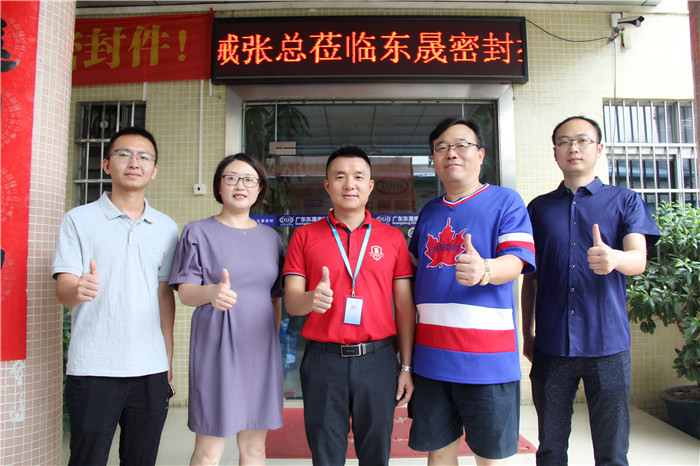 歡迎浙江偉林機械到愛密特密封來，齊交流共發(fā)展