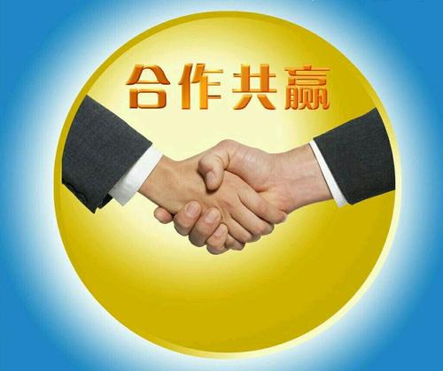 喜迎客戶(hù)，合作共贏