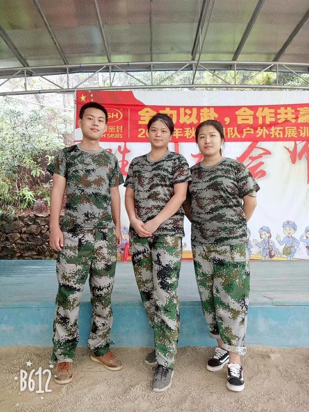 愛密特人”團隊帥氣風采了！