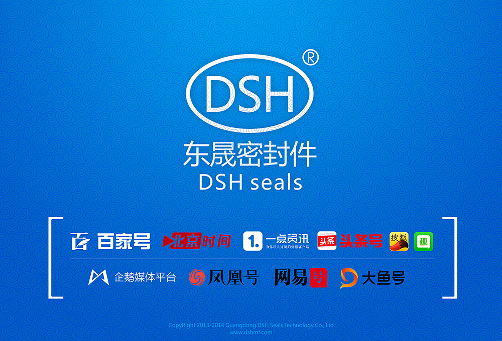 愛密特密封：已成功入駐10大主流自媒體官方平臺！