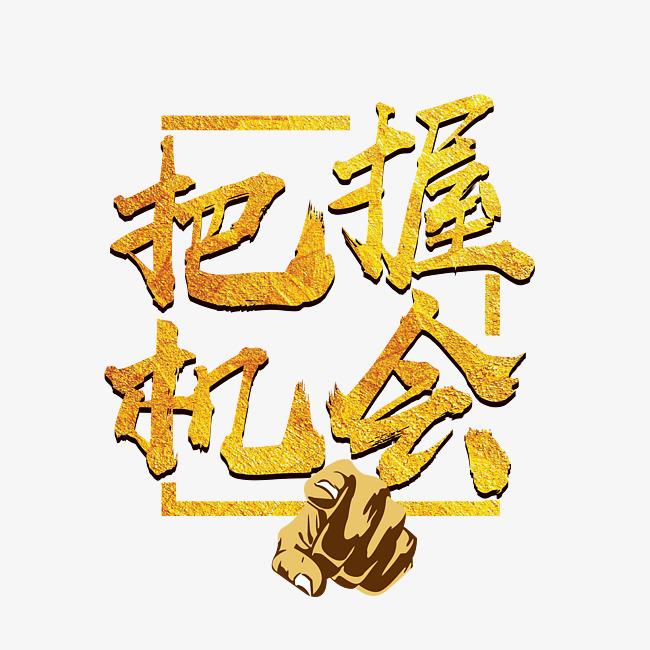愛密特密封：貨如輪轉(zhuǎn)、喜迎客戶；