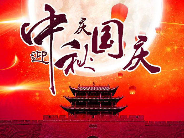 游子思鄉(xiāng)，便回家；歸家賞月，月更圓；