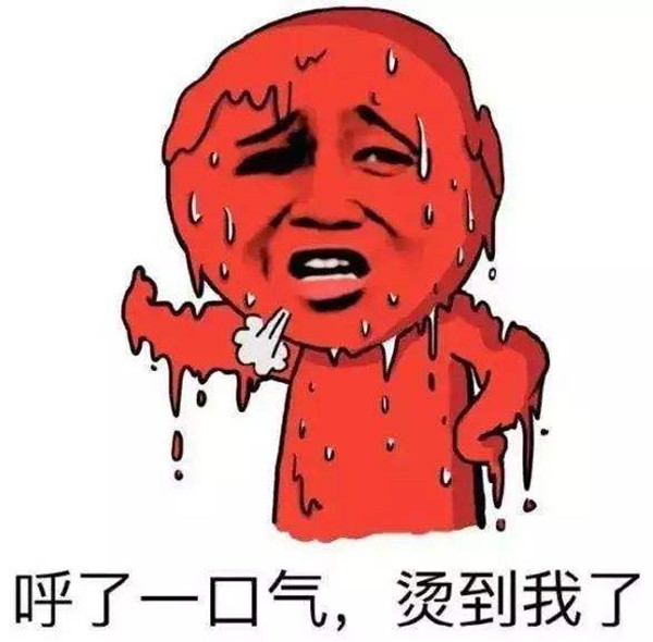 高溫季來襲，愛密特密封高溫補貼，你領了嗎？