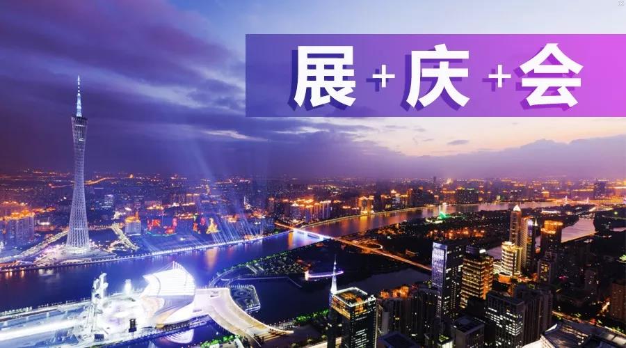 2018年廣州首|屆國際工程機械配件展圓滿落幕！
